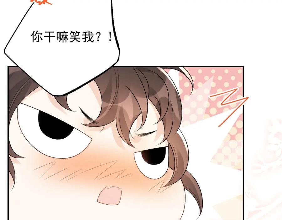 内侍每天都想离皇上远点 第23话 真·男宠 第48页