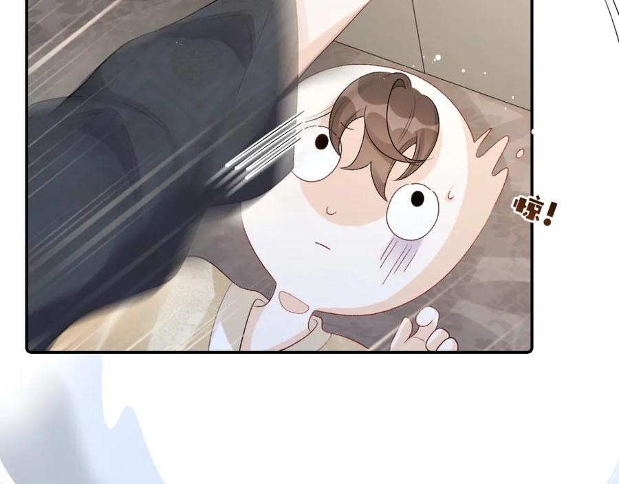 内侍每天都想离皇上远点 第24话 可我想！ 第41页
