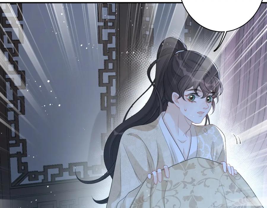 内侍每天都想离皇上远点 第24话 可我想！ 第75页