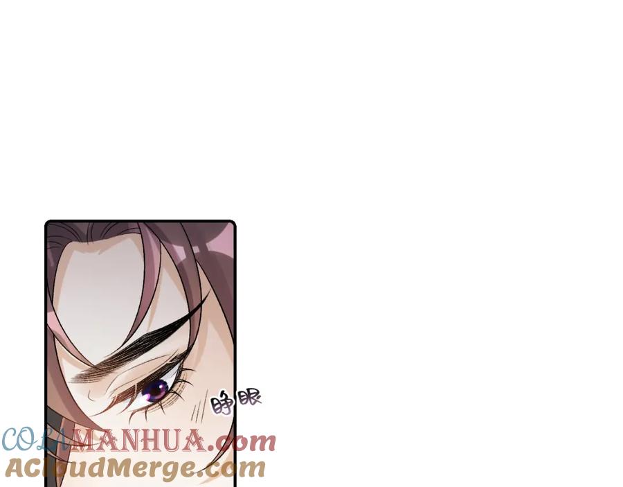内侍每天都想离皇上远点 第24话 可我想！ 第22页
