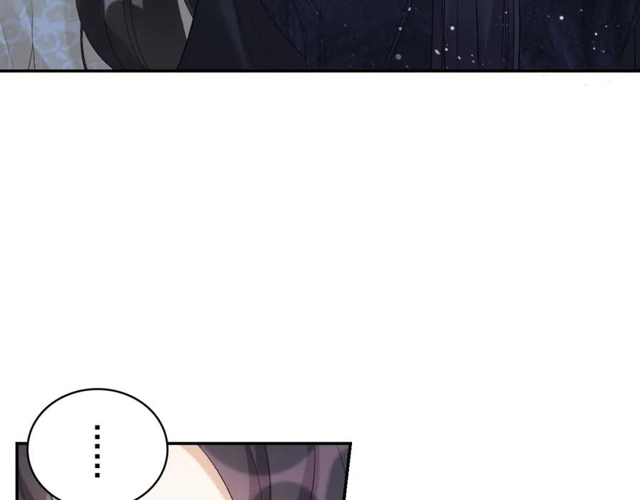 内侍每天都想离皇上远点 第25话 玉哥哥救我！ 第80页