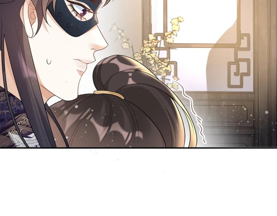 内侍每天都想离皇上远点 第25话 玉哥哥救我！ 第62页