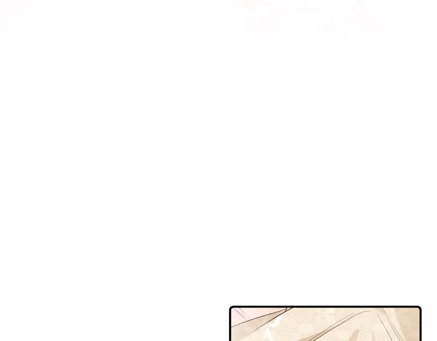 内侍每天都想离皇上远点 第26话 为你解药 第42页