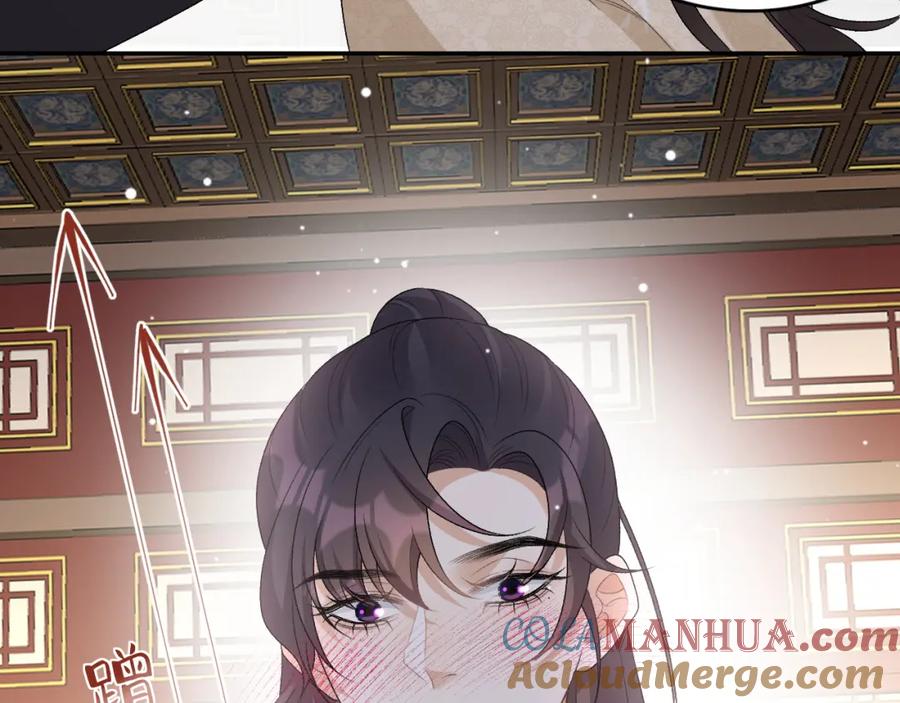 内侍每天都想离皇上远点 第26话 为你解药 第22页
