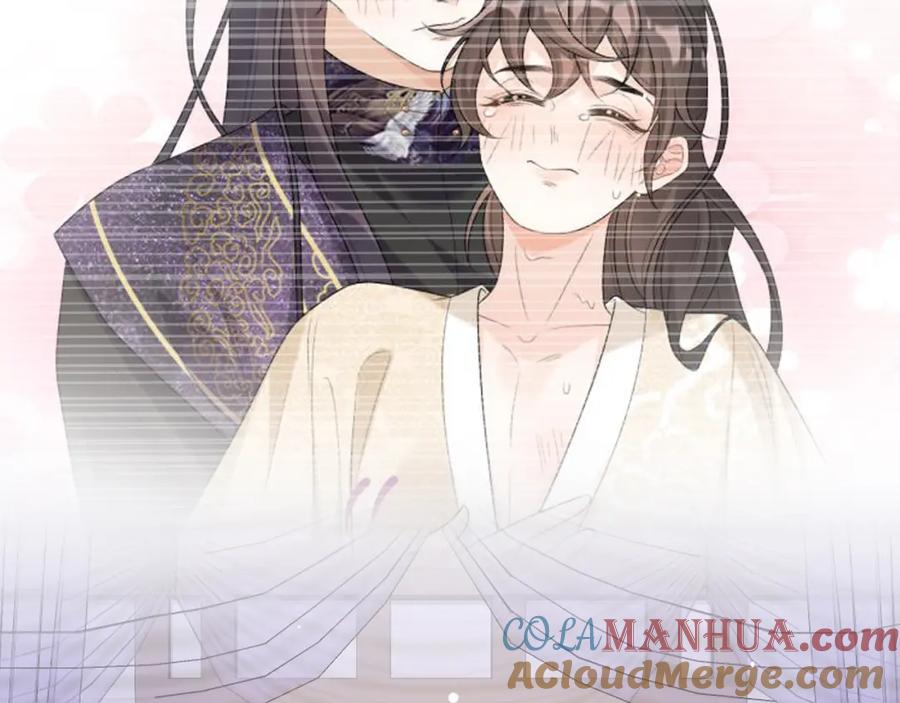 内侍每天都想离皇上远点 第26话 为你解药 第58页