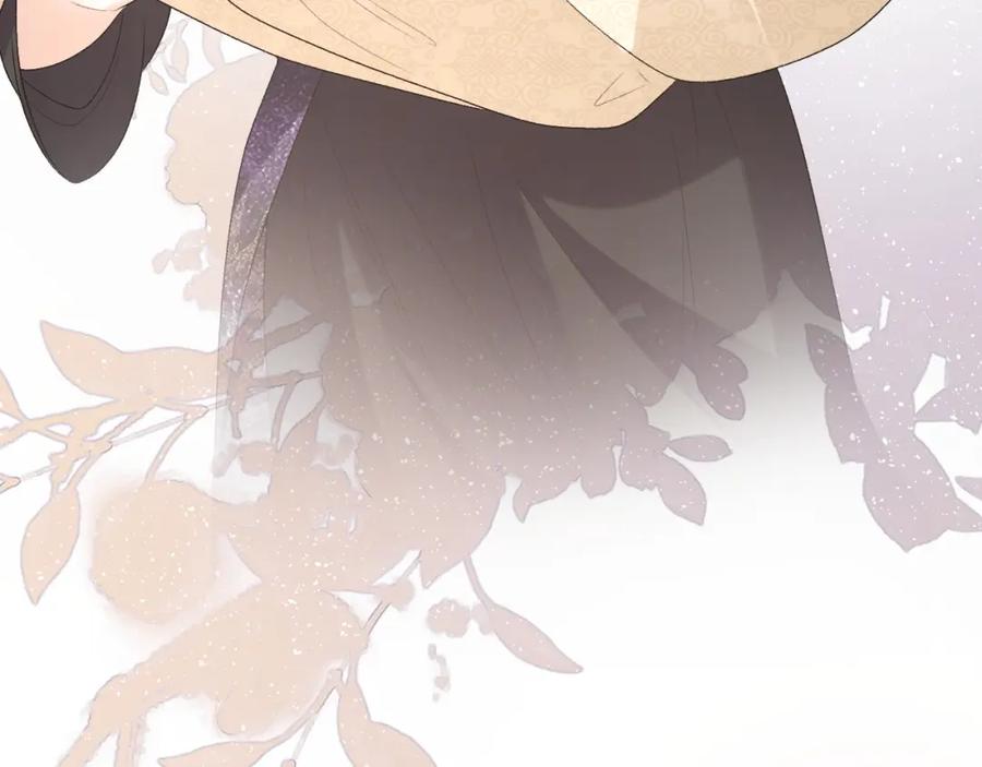 内侍每天都想离皇上远点 第26话 为你解药 第11页