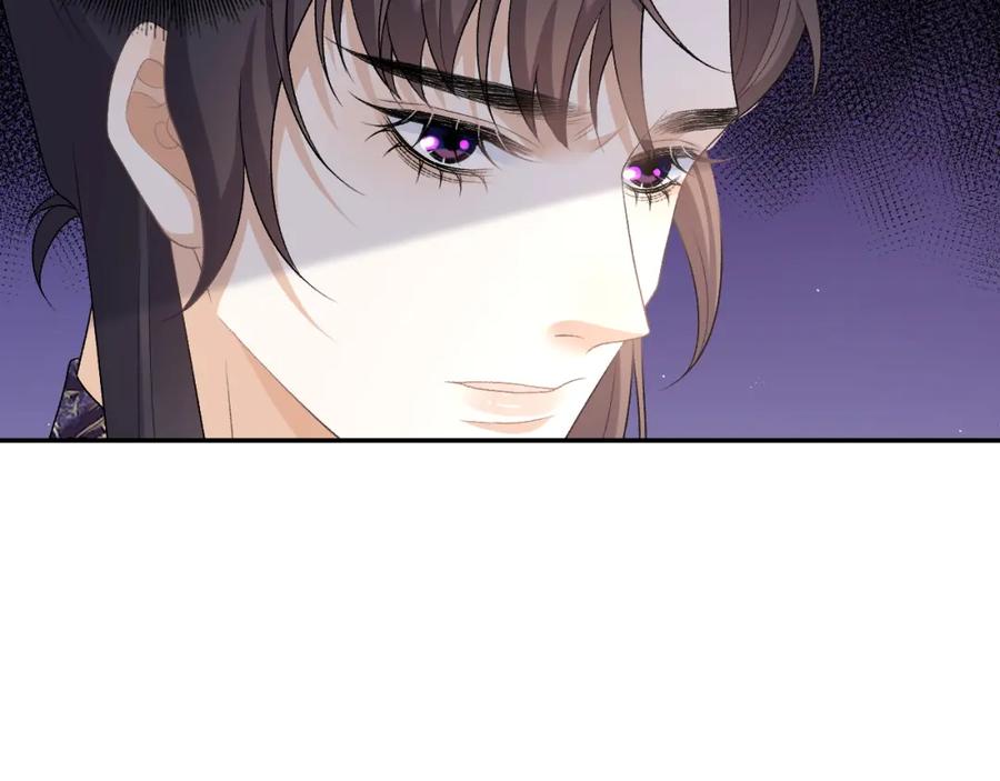 内侍每天都想离皇上远点 第26话 为你解药 第18页