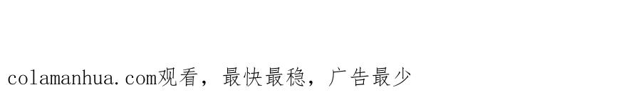 内侍每天都想离皇上远点 序章 我被皇上缠上了！ 第47页