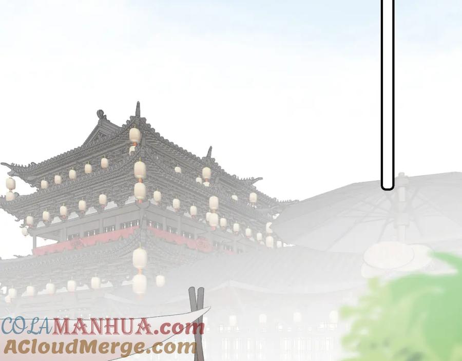 内侍每天都想离皇上远点 第27话 告白？！ 第13页