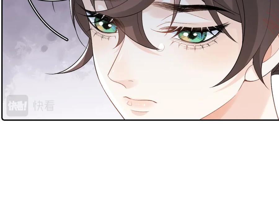 内侍每天都想离皇上远点 第27话 告白？！ 第66页