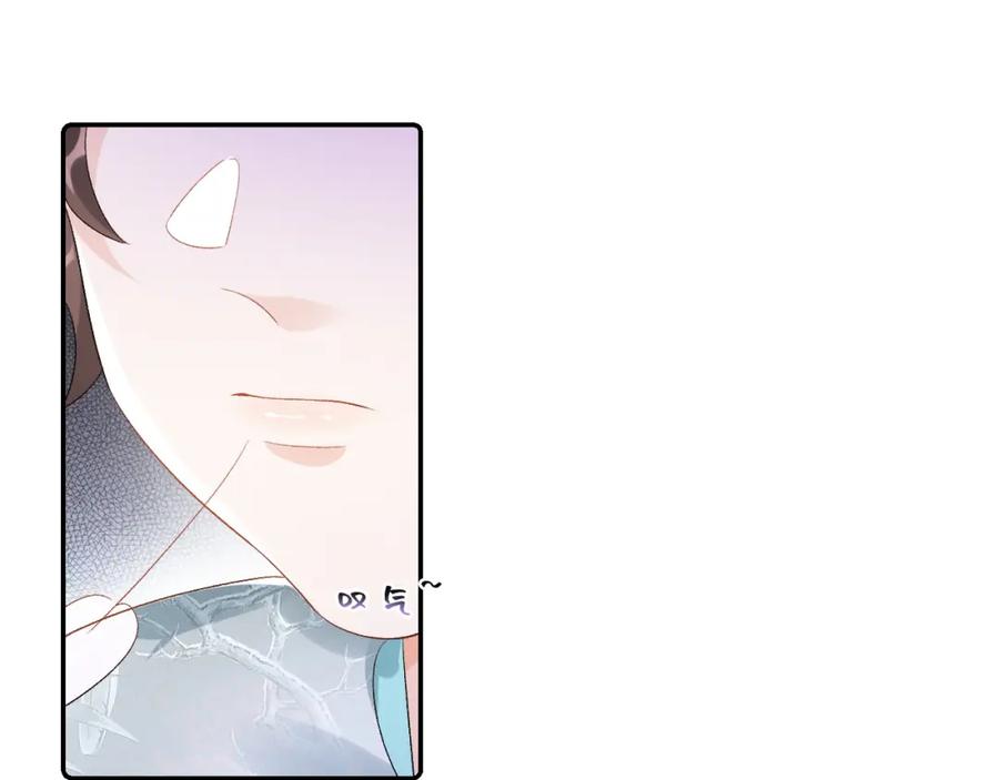 内侍每天都想离皇上远点 第27话 告白？！ 第62页