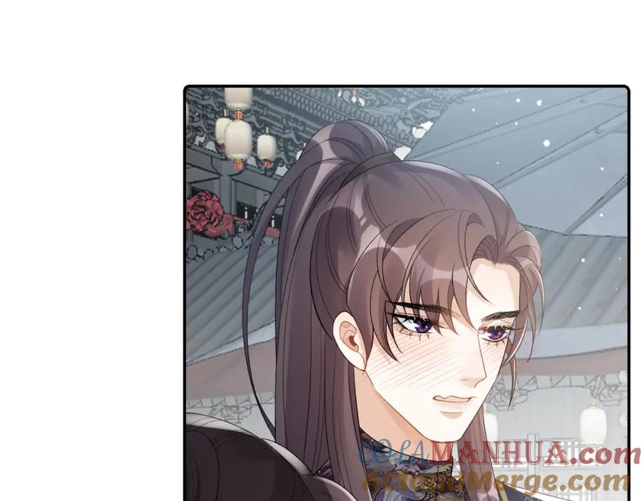 内侍每天都想离皇上远点 第27话 告白？！ 第67页