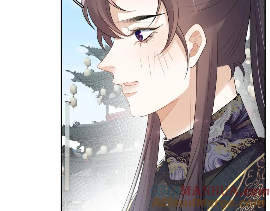 内侍每天都想离皇上远点 第27话 告白？！ 第49页