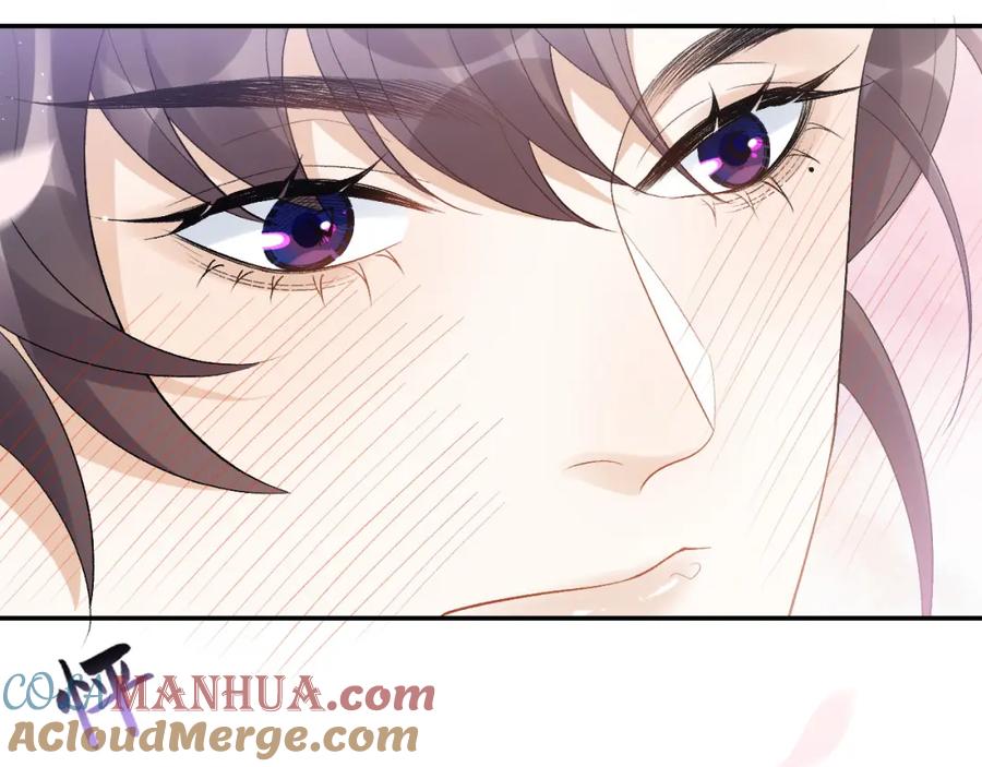 内侍每天都想离皇上远点 第27话 告白？！ 第85页