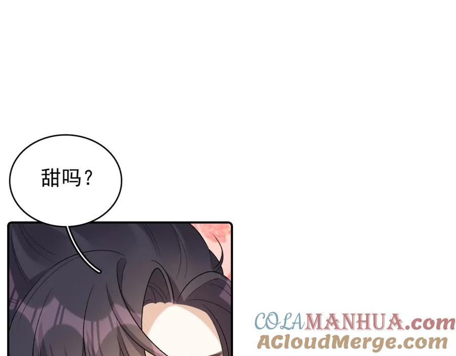 内侍每天都想离皇上远点 第27话 告白？！ 第34页