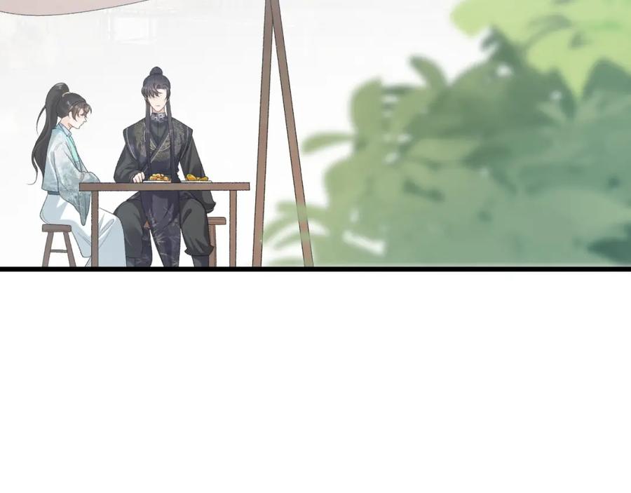 内侍每天都想离皇上远点 第27话 告白？！ 第14页