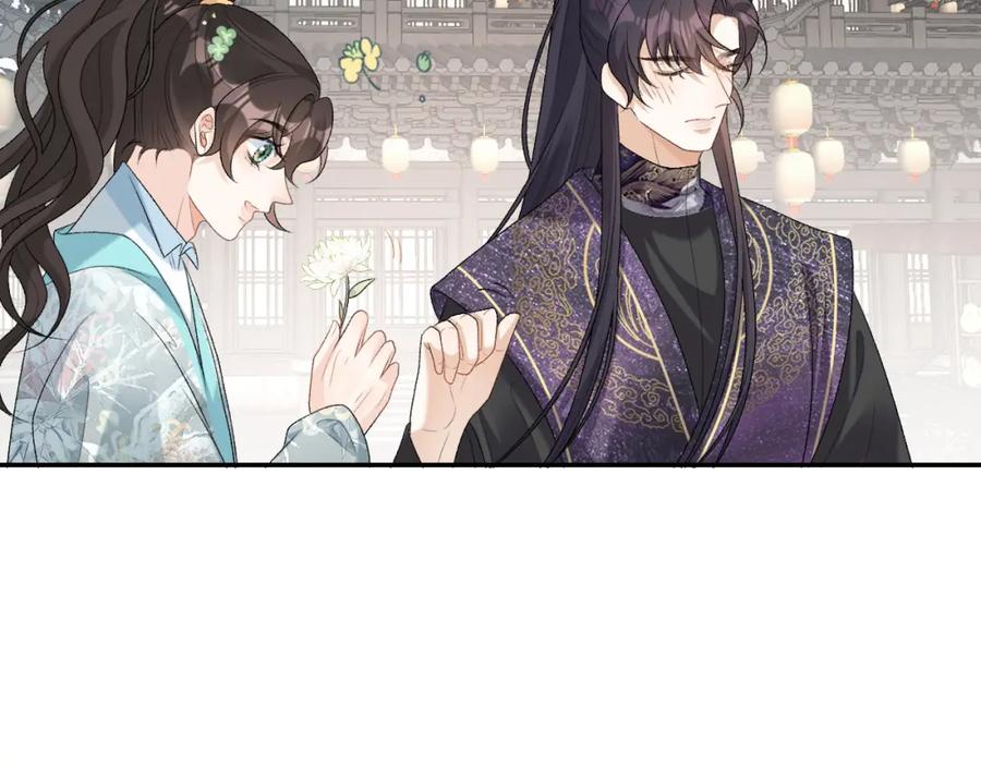 内侍每天都想离皇上远点 第27话 告白？！ 第33页