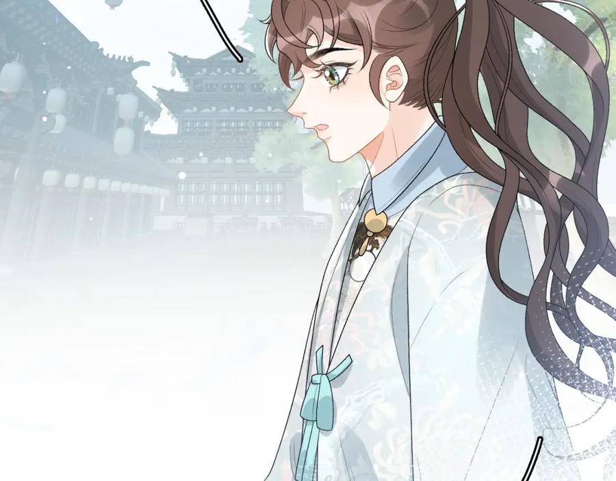 内侍每天都想离皇上远点 第28话 他回家了 第15页