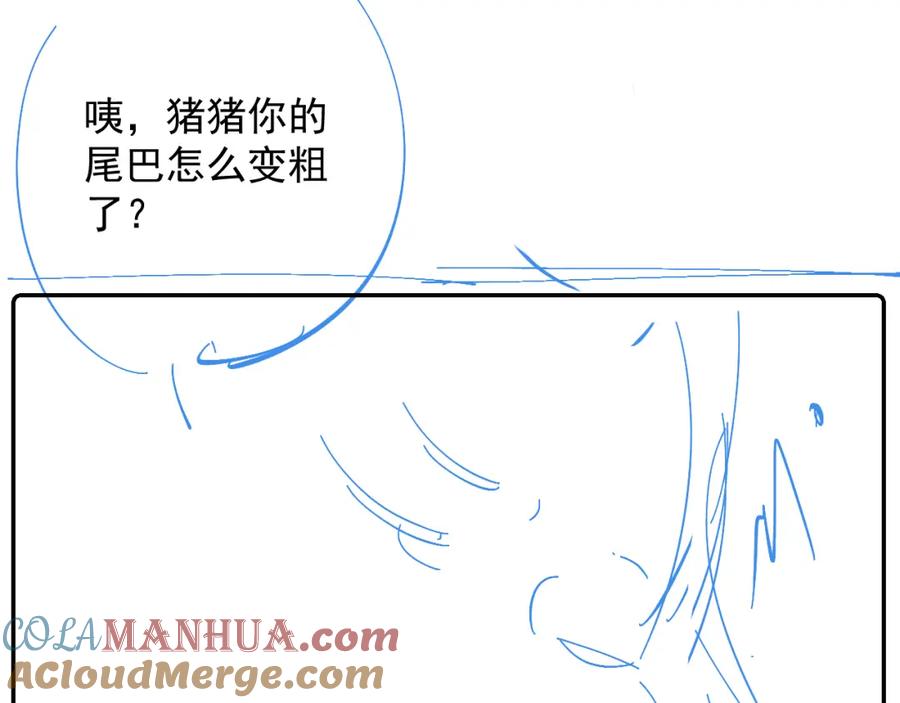 内侍每天都想离皇上远点 第28话 他回家了 第88页