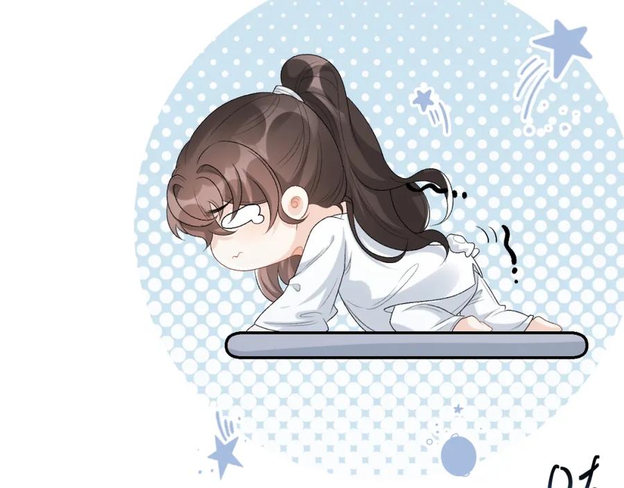内侍每天都想离皇上远点 第29话 吓唬吓唬他 第35页