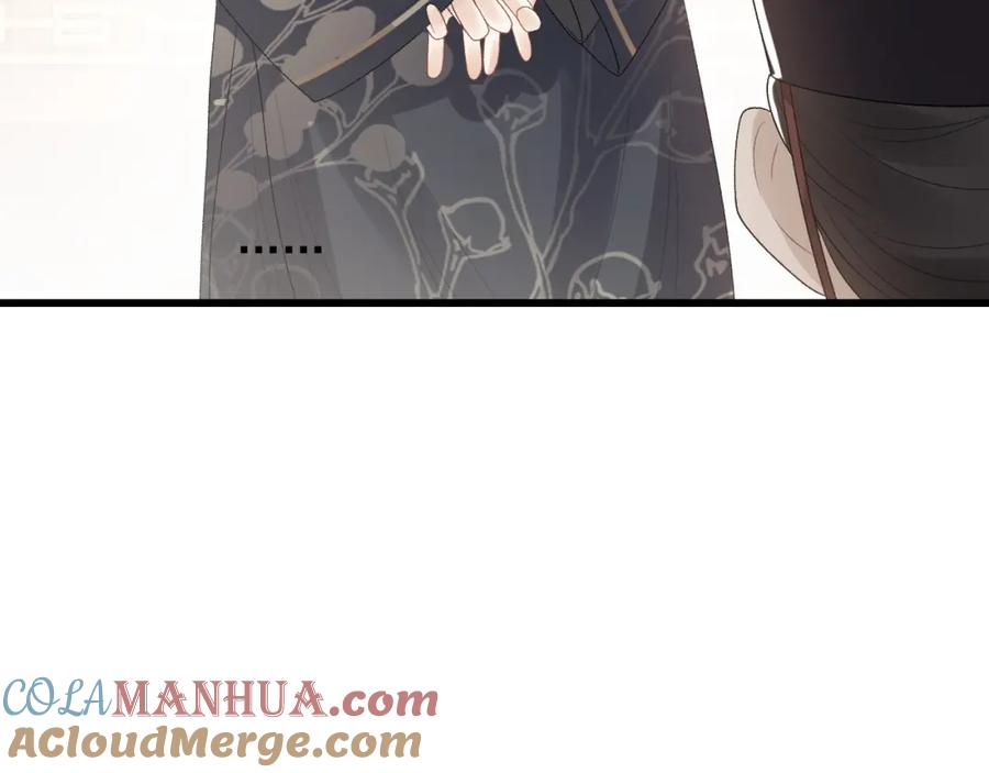 内侍每天都想离皇上远点 第29话 吓唬吓唬他 第29页