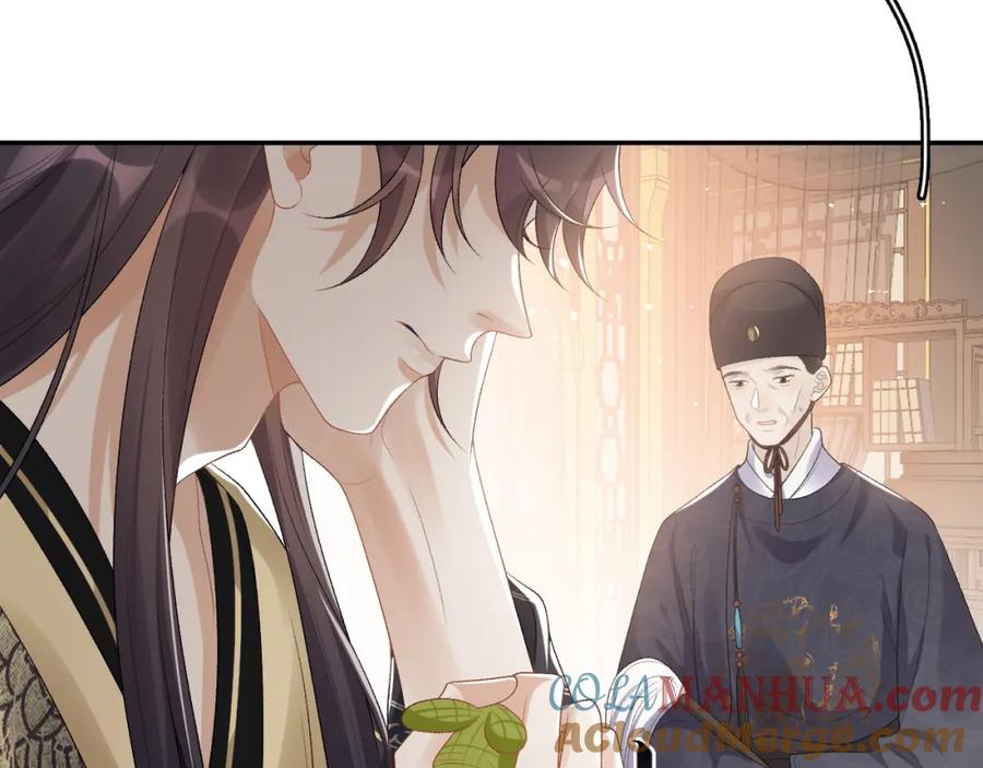 内侍每天都想离皇上远点 第29话 吓唬吓唬他 第9页