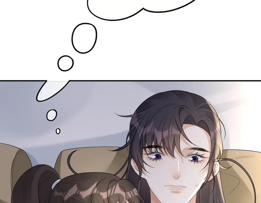 内侍每天都想离皇上远点 第29话 吓唬吓唬他 第67页