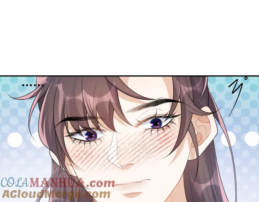 内侍每天都想离皇上远点 第29话 吓唬吓唬他 第17页