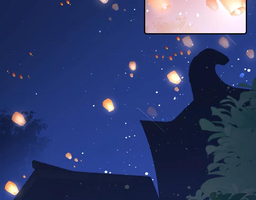 内侍每天都想离皇上远点 第30话 玉哥哥掉马了！ 第35页