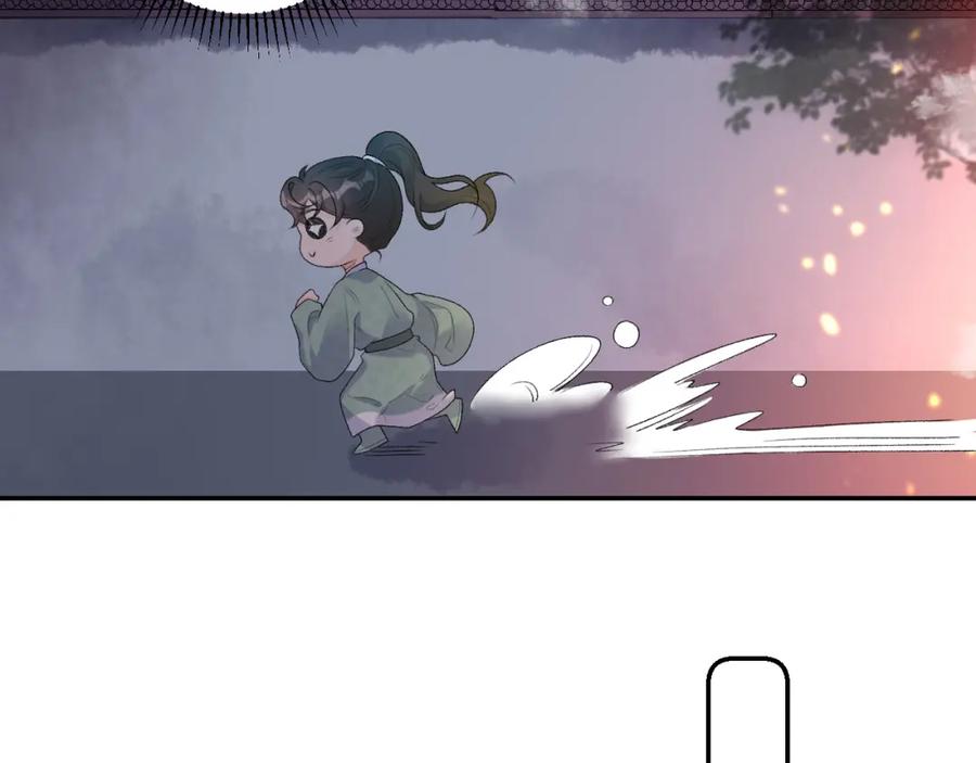 内侍每天都想离皇上远点 第30话 玉哥哥掉马了！ 第55页