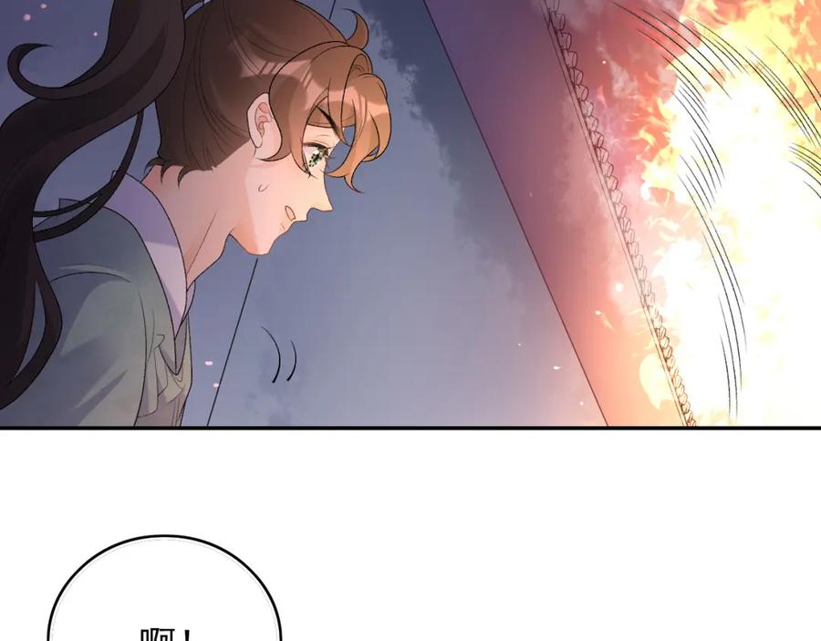内侍每天都想离皇上远点 第30话 玉哥哥掉马了！ 第47页