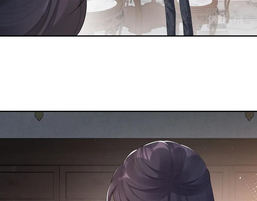 内侍每天都想离皇上远点 第30话 玉哥哥掉马了！ 第20页