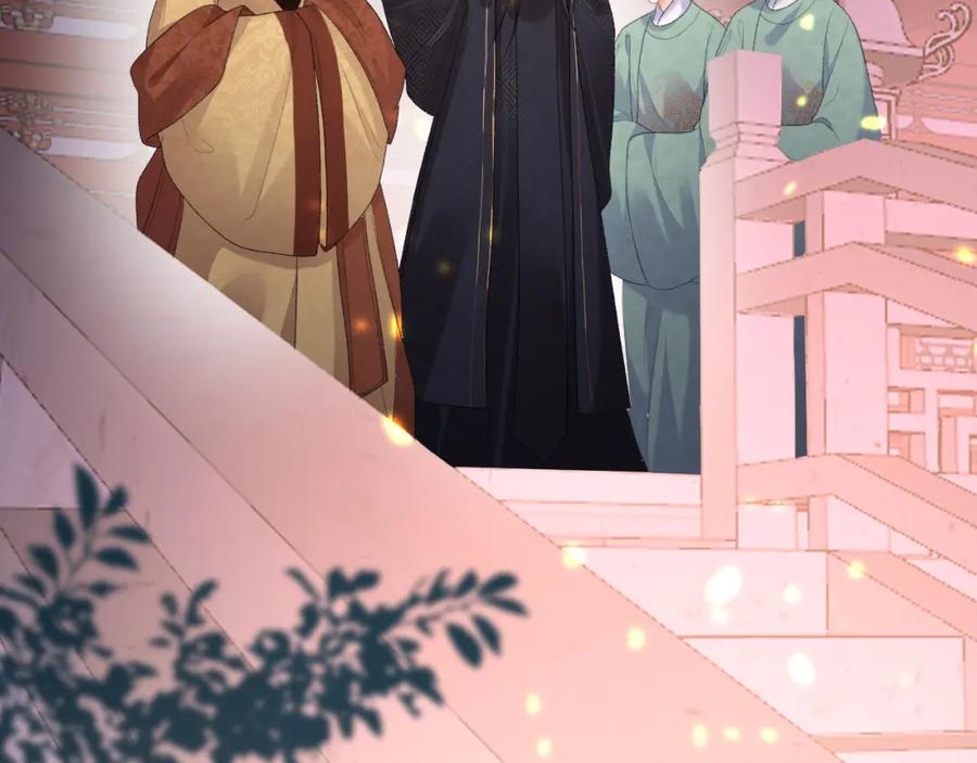 内侍每天都想离皇上远点 第30话 玉哥哥掉马了！ 第90页