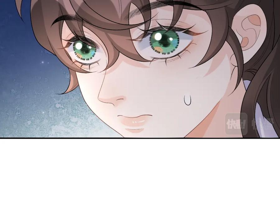 内侍每天都想离皇上远点 第30话 玉哥哥掉马了！ 第79页