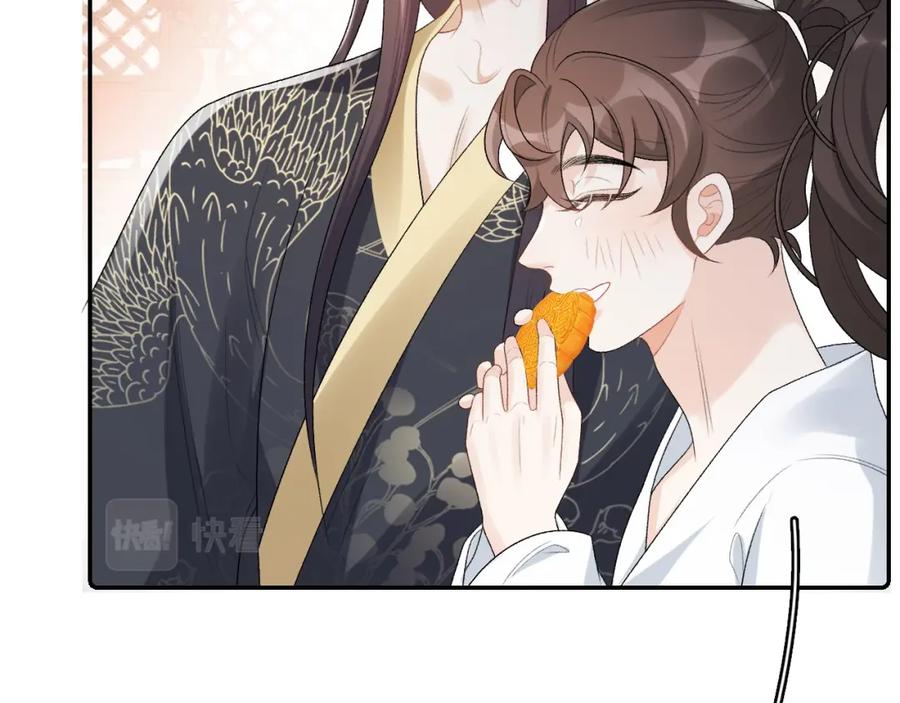 内侍每天都想离皇上远点 第30话 玉哥哥掉马了！ 第31页