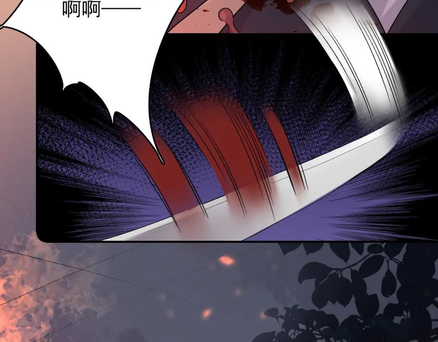内侍每天都想离皇上远点 第30话 玉哥哥掉马了！ 第66页