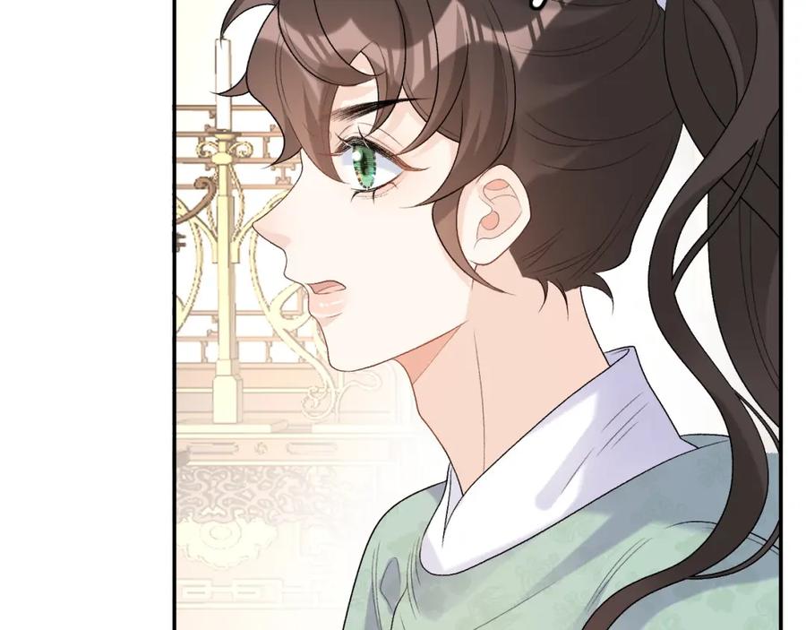 内侍每天都想离皇上远点 第31话 玉哥哥的帝王之术 第79页