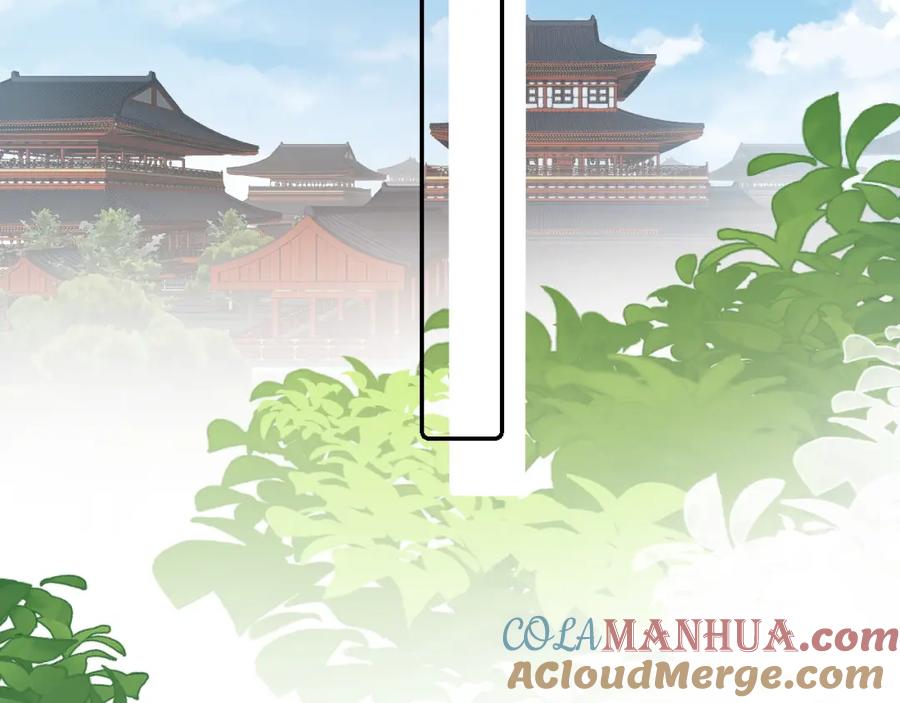 内侍每天都想离皇上远点 第31话 玉哥哥的帝王之术 第85页