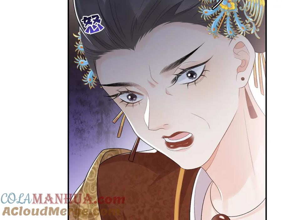 内侍每天都想离皇上远点 第31话 玉哥哥的帝王之术 第29页