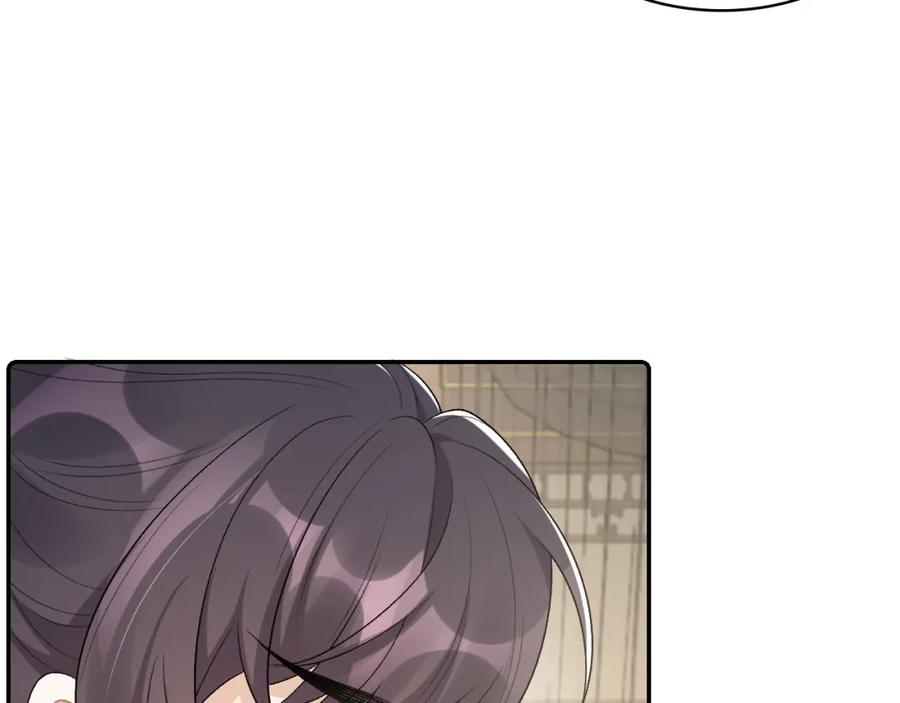 内侍每天都想离皇上远点 第31话 玉哥哥的帝王之术 第47页