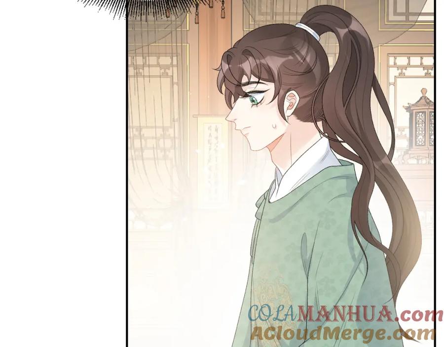 内侍每天都想离皇上远点 第31话 玉哥哥的帝王之术 第41页