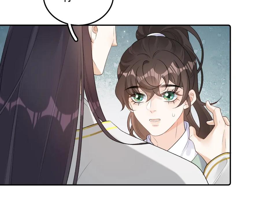 内侍每天都想离皇上远点 第31话 玉哥哥的帝王之术 第59页