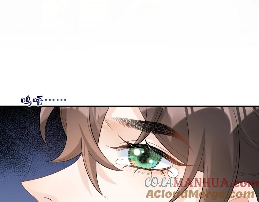 内侍每天都想离皇上远点 第31话 玉哥哥的帝王之术 第65页
