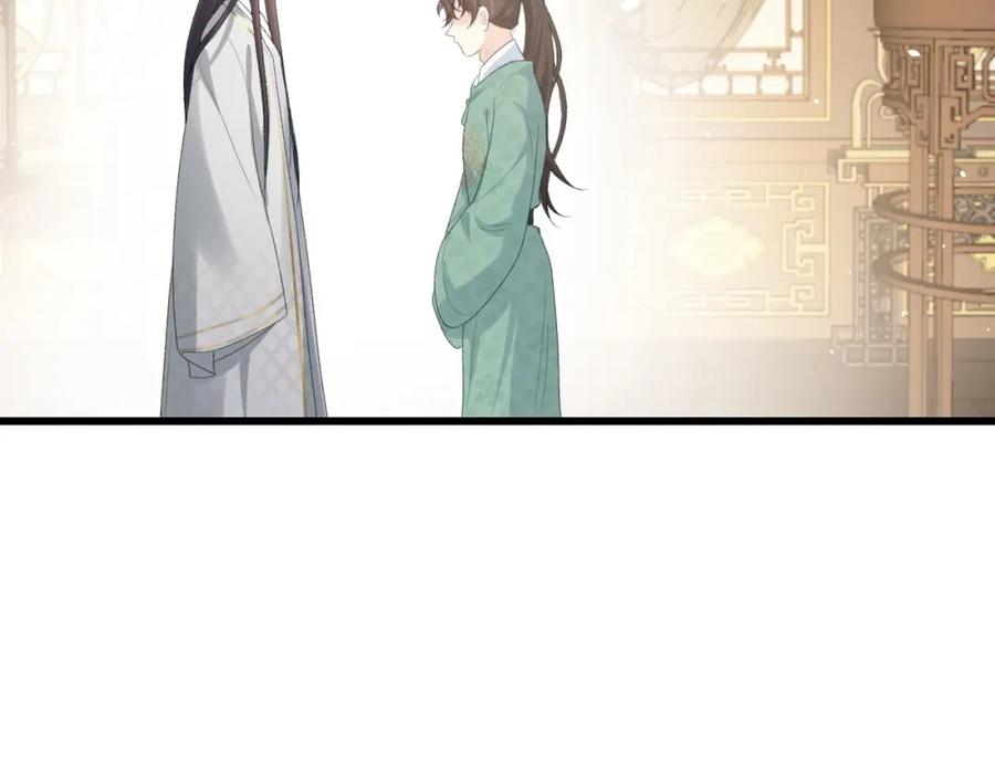 内侍每天都想离皇上远点 第31话 玉哥哥的帝王之术 第51页