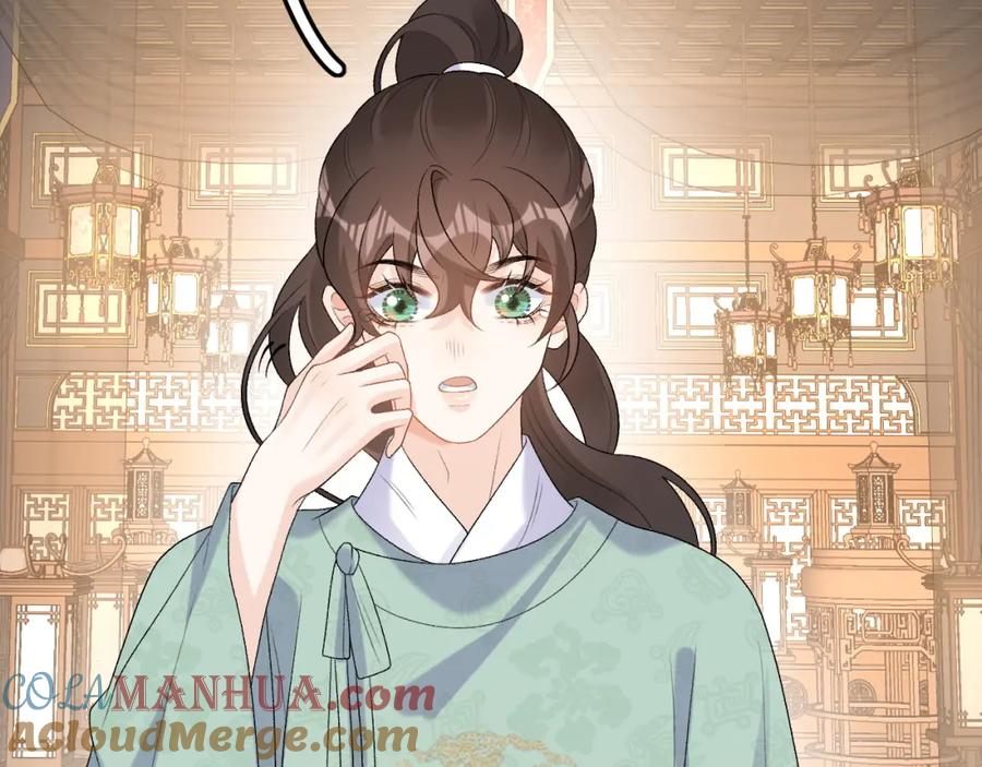 内侍每天都想离皇上远点 第31话 玉哥哥的帝王之术 第73页