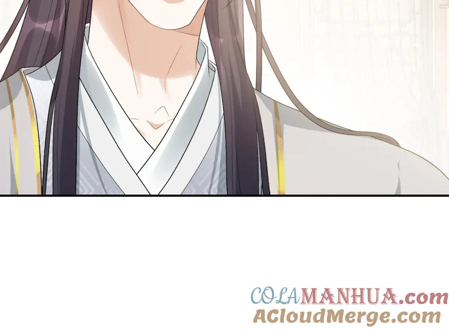 内侍每天都想离皇上远点 第31话 玉哥哥的帝王之术 第53页