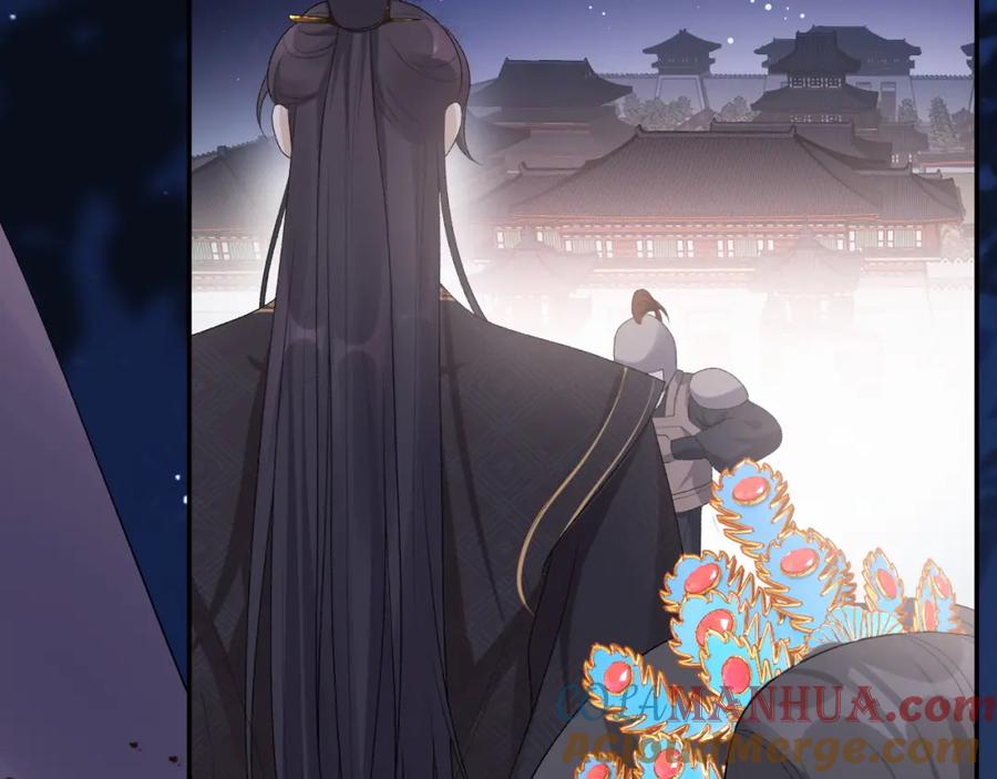 内侍每天都想离皇上远点 第31话 玉哥哥的帝王之术 第33页