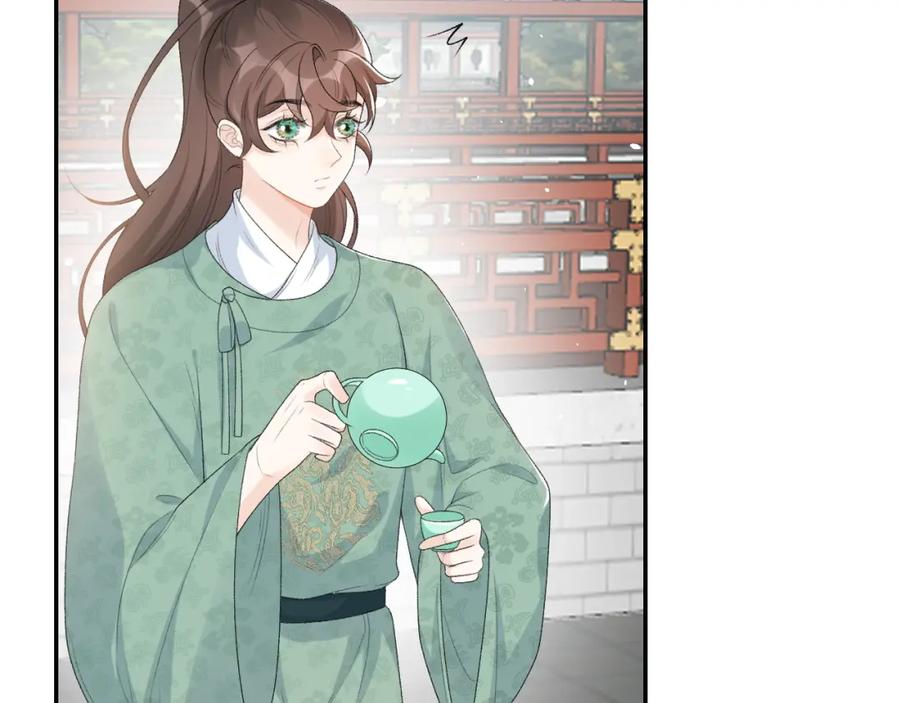 内侍每天都想离皇上远点 第32话 情难自禁 第23页