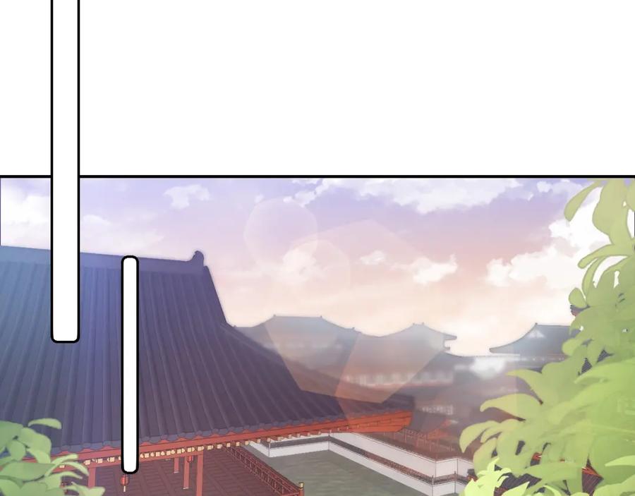 内侍每天都想离皇上远点 第32话 情难自禁 第56页