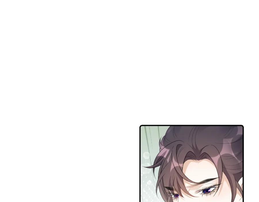 内侍每天都想离皇上远点 第32话 情难自禁 第21页